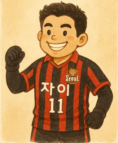 seoul.jpg