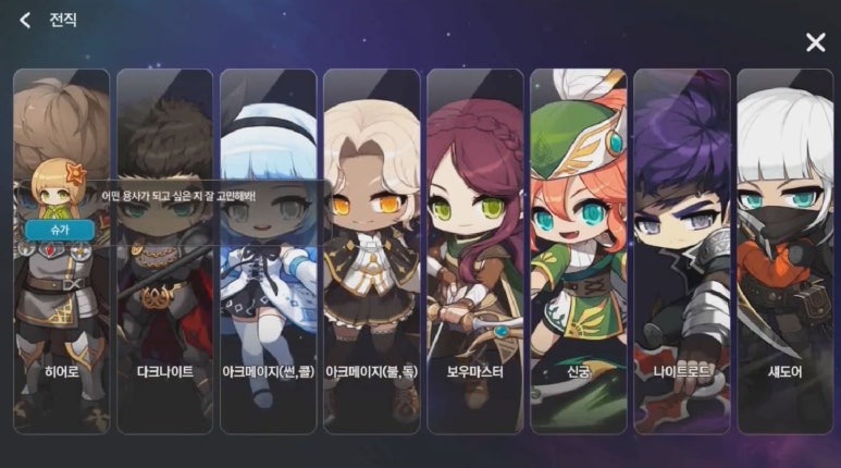 직업 이미지
