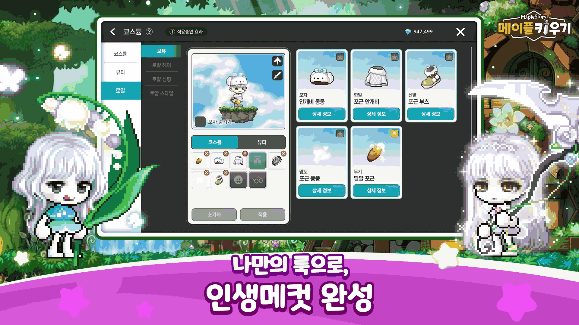 코디 이미지