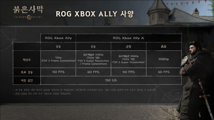 game.jpg