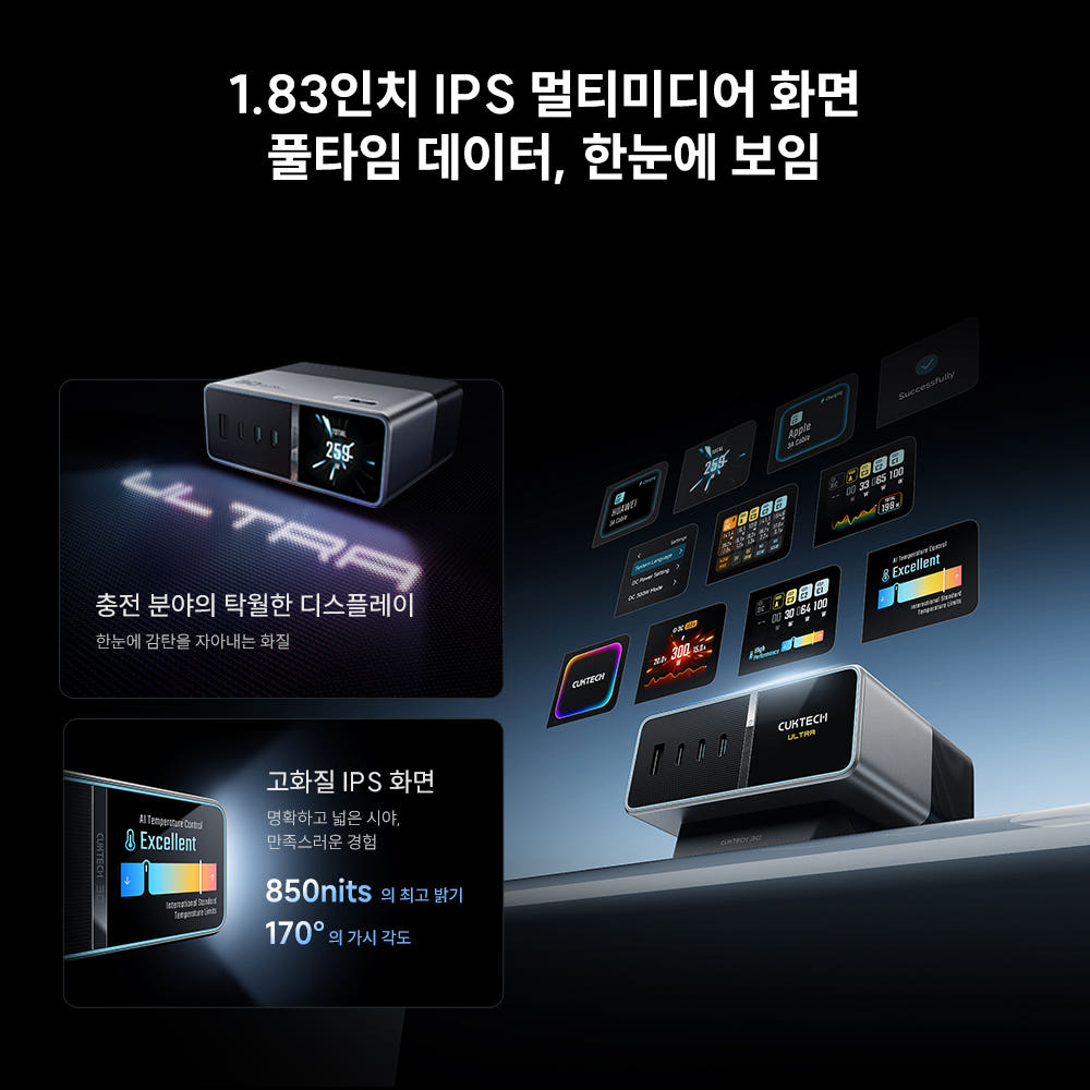 쿡테크 30 ULTRA IPS 멀티미디어 화면