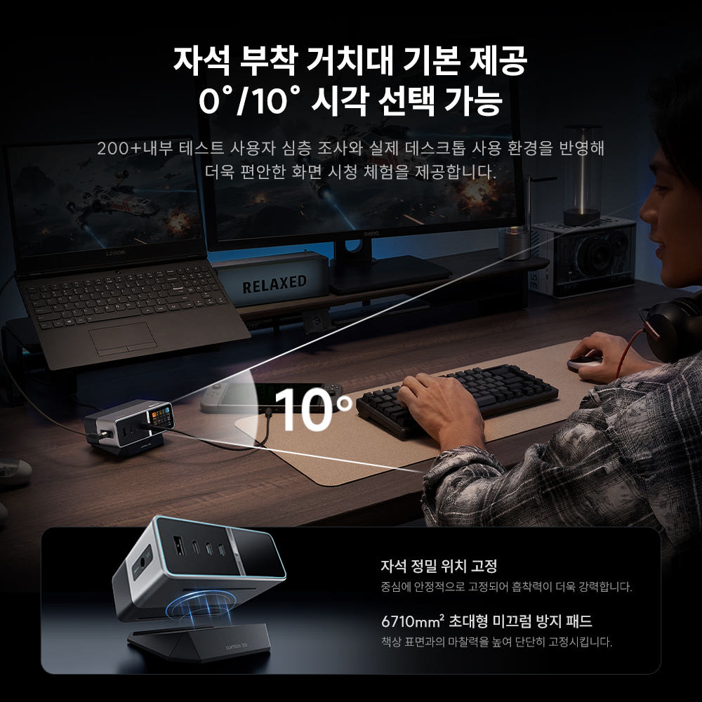 쿡테크 30 ULTRA 자석 부착 거치대